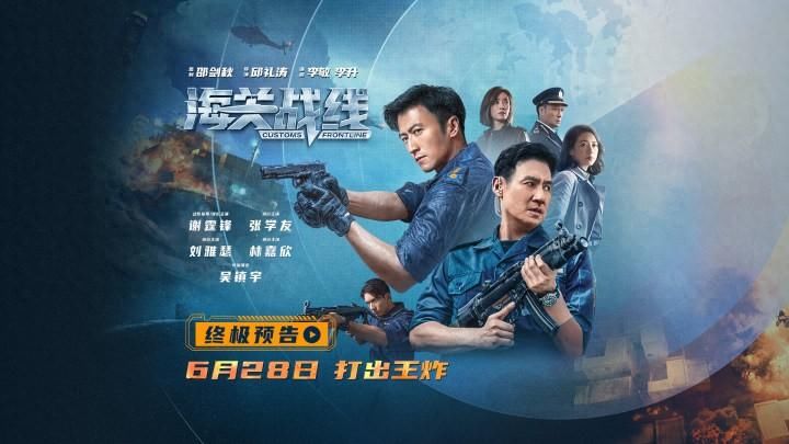 开放式午夜连映