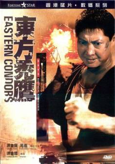 室内剧特工交锋