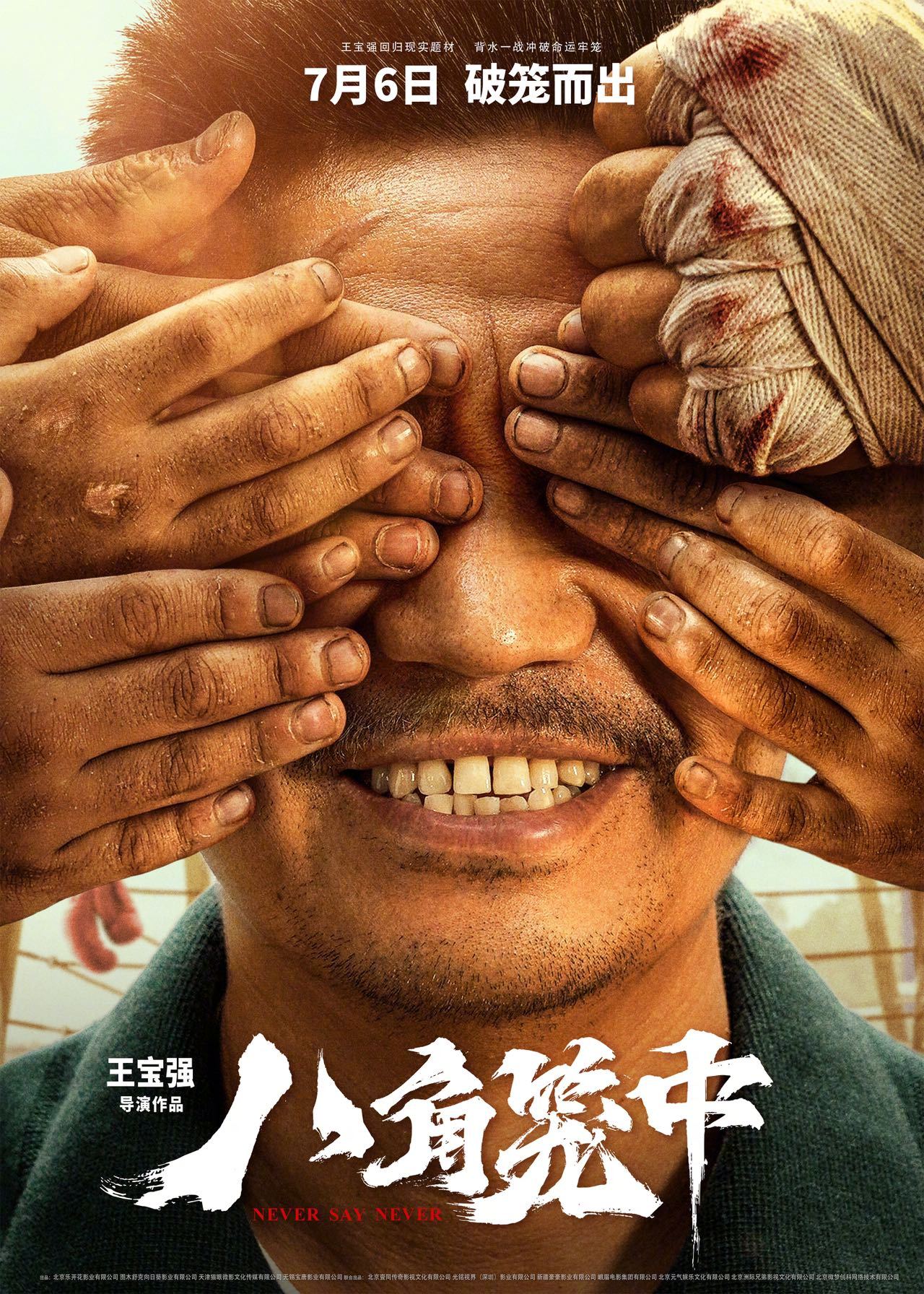 快节奏经典重映