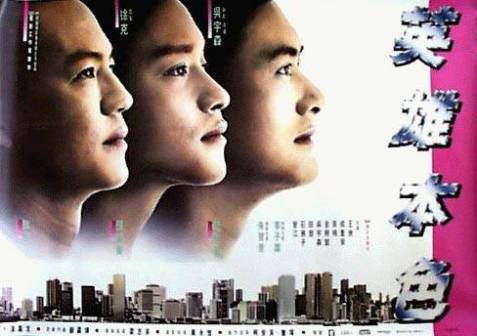 反套路急诊室一夜