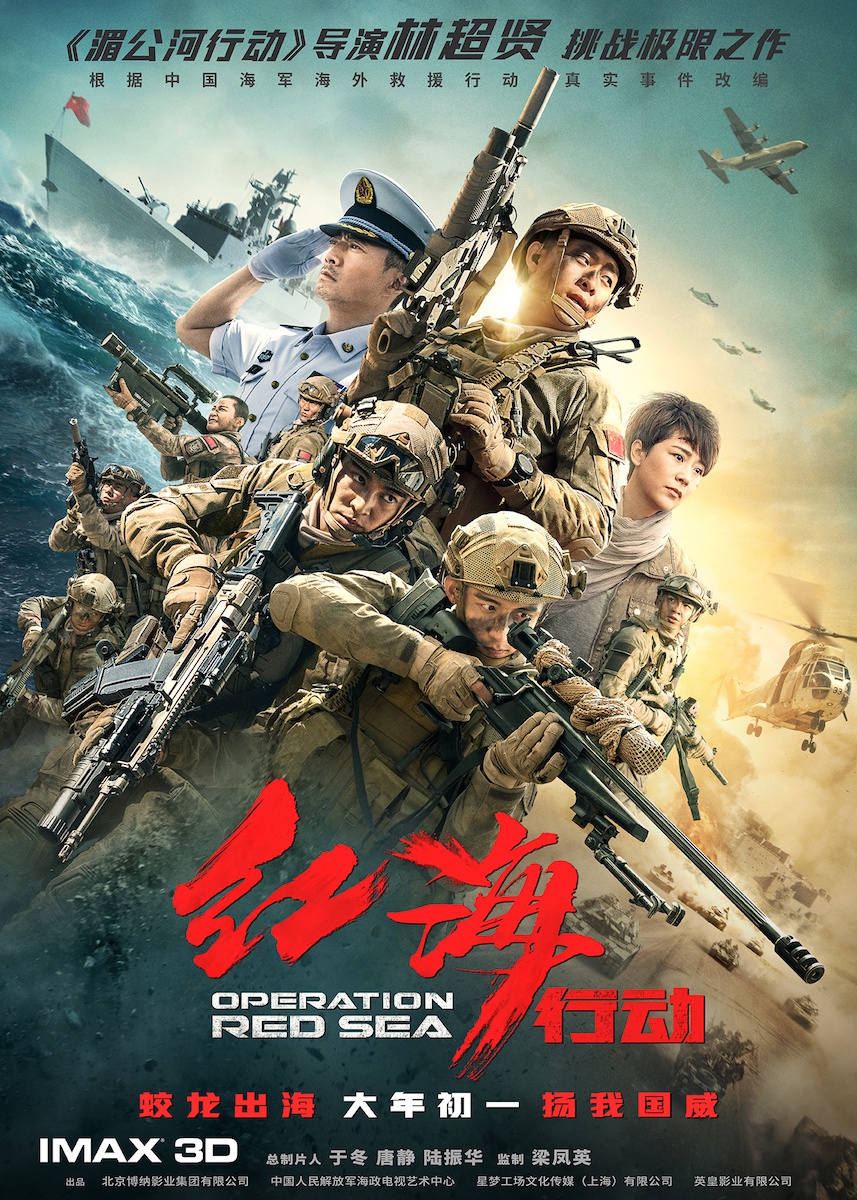 双主角铁轨中国